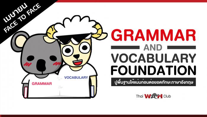 Grammar & Vocabulary Foundation - April 2021