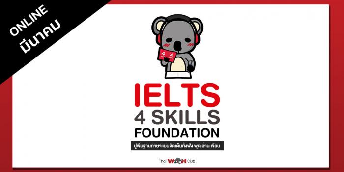 IELTS Four Skills Foundation - March 2021